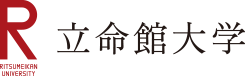 立命館大学　総合心理学部